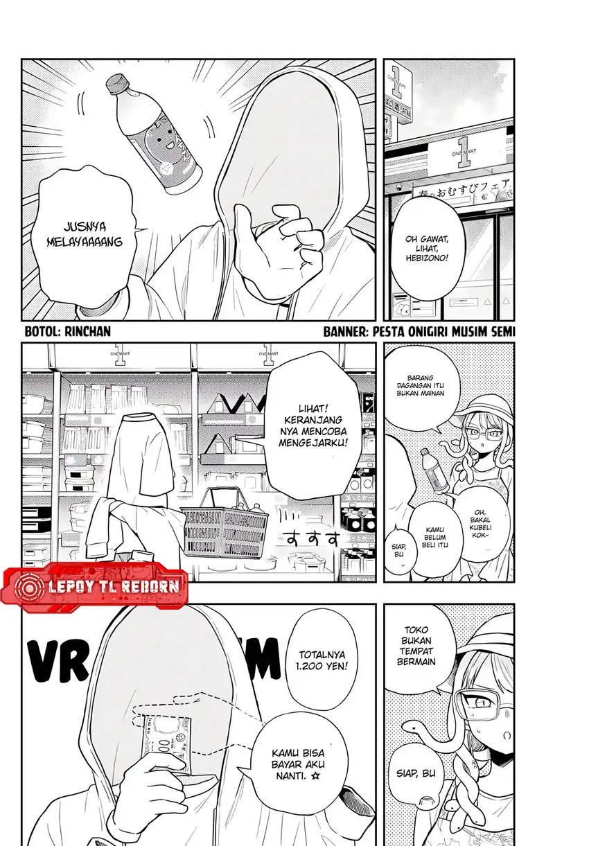 Ogami Tsumiki to Kinichijou Chapter 67 Gambar 11
