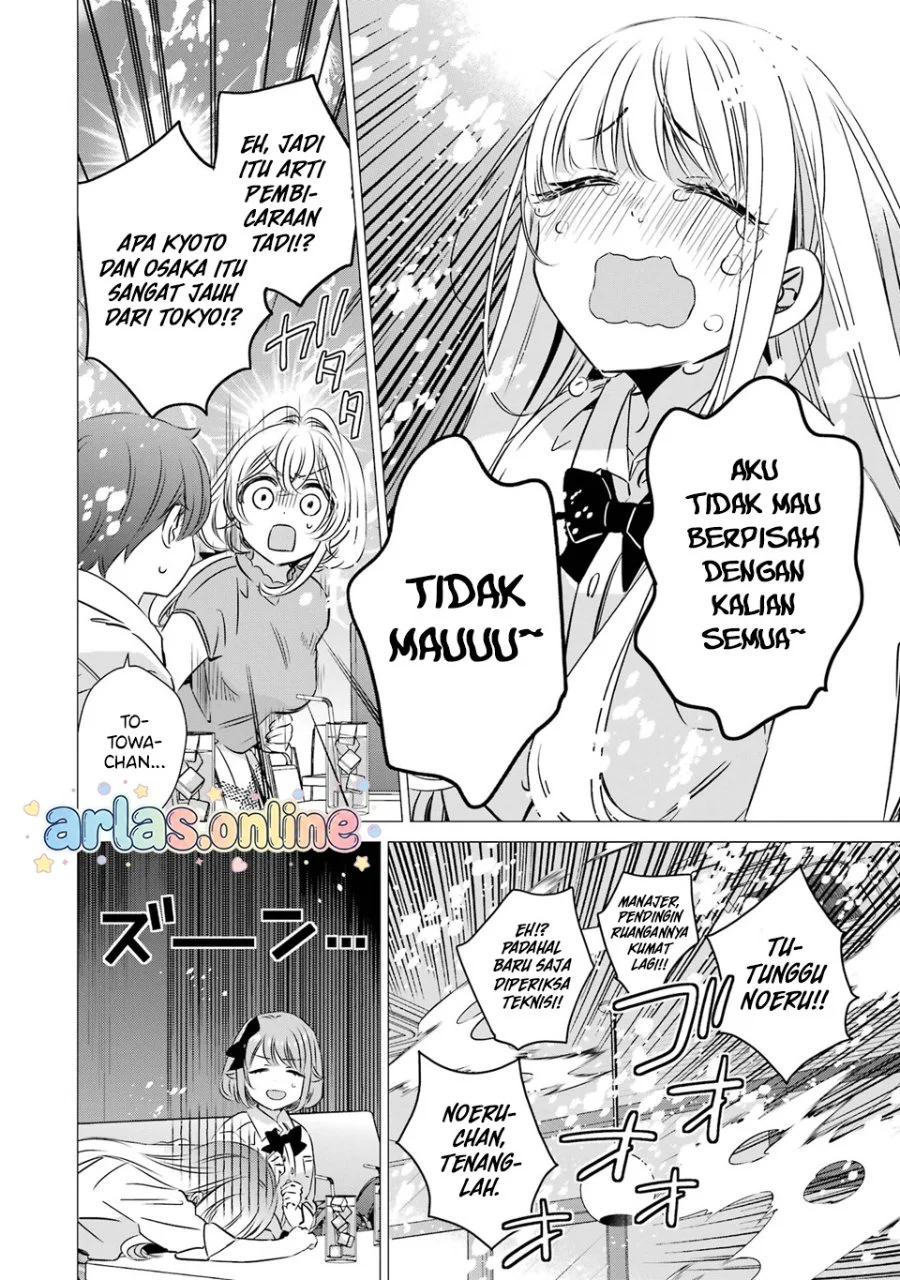 One Room, Hiatari Futsuu, Tenshi-tsuki Chapter 44 Gambar 15