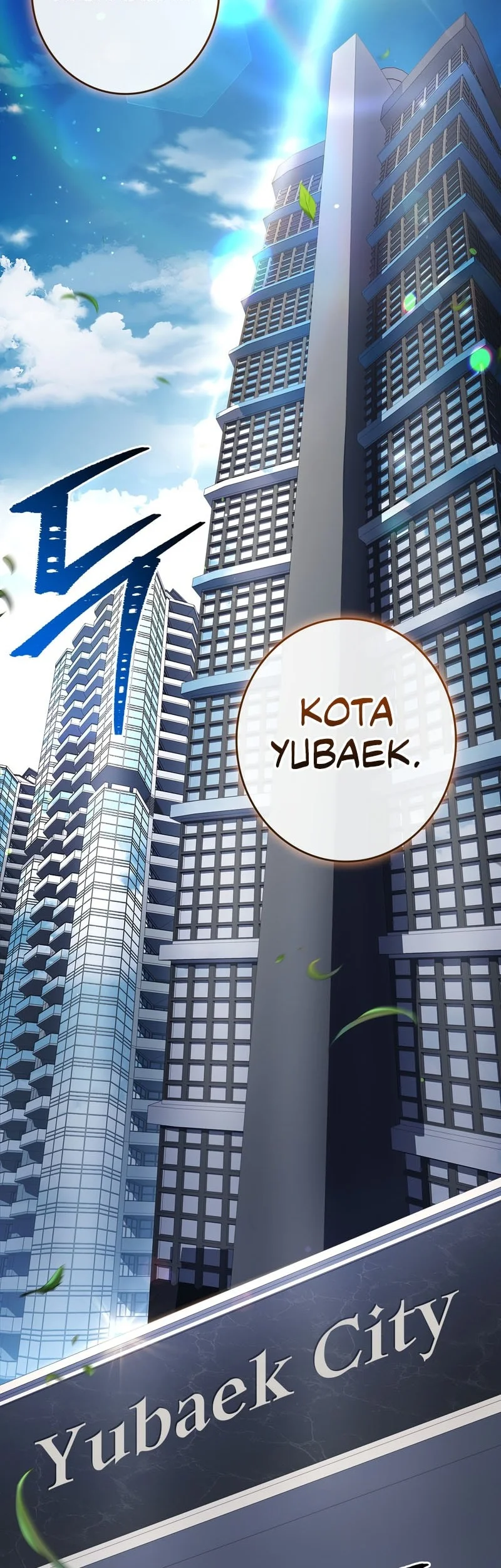 Only I Have An EX-Grade Summon Chapter 42 Gambar 30