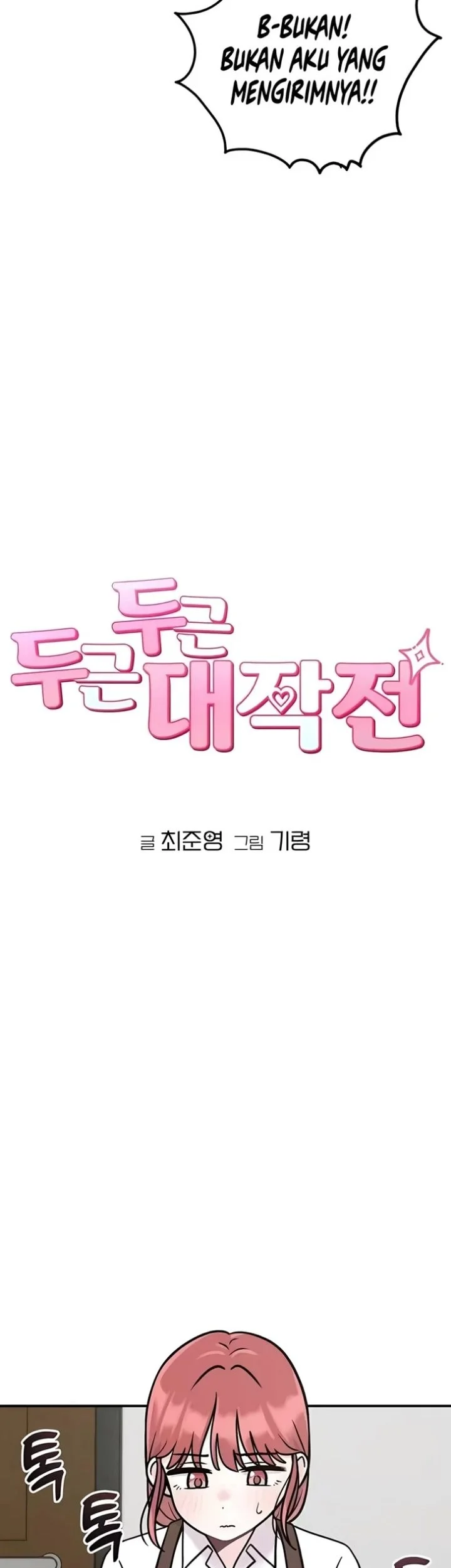 Operation Heart-Pounding Chapter 44 Gambar 22