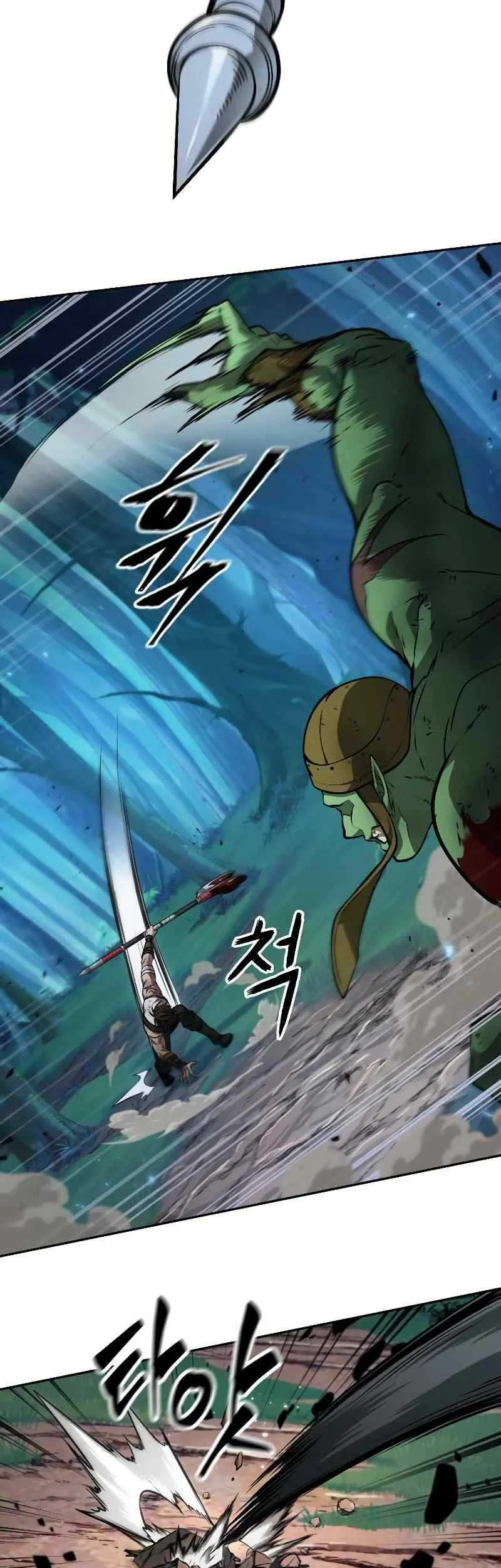 Oppa KR galak bet Chapter 14 Gambar 32