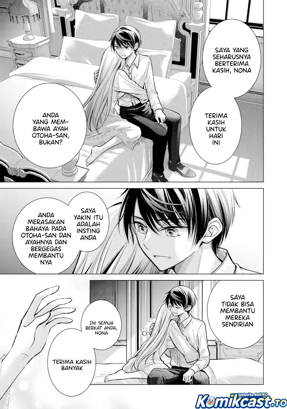 Ore ga Kokuhaku Saretekara, Ojo no yosu ga Okashii Chapter 7 Gambar 17