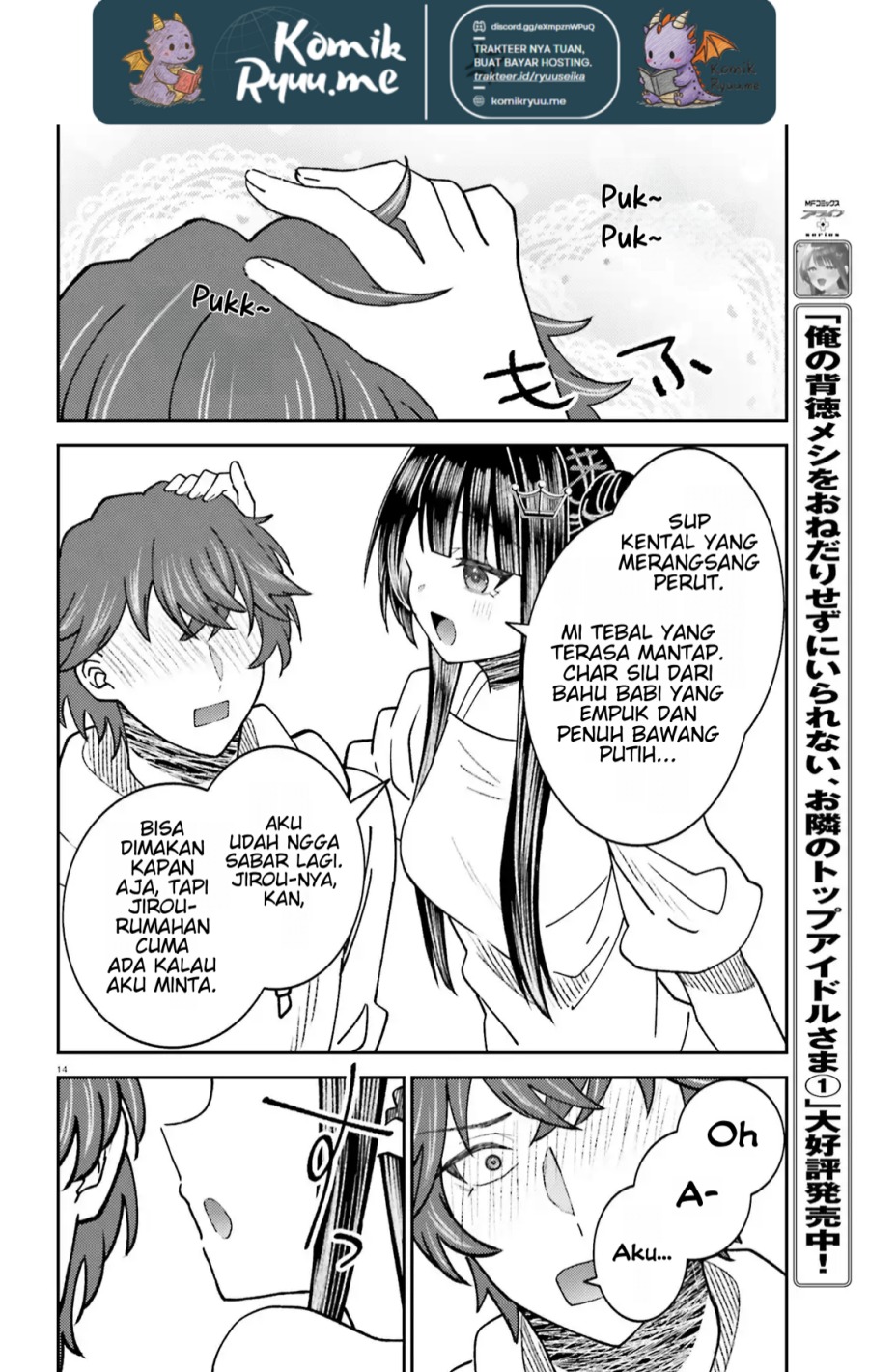 Ore no Haitoku Meshi o Onedari Sezu ni Irarenai, Otonari no Top Idol-sama Chapter 8 Gambar 16