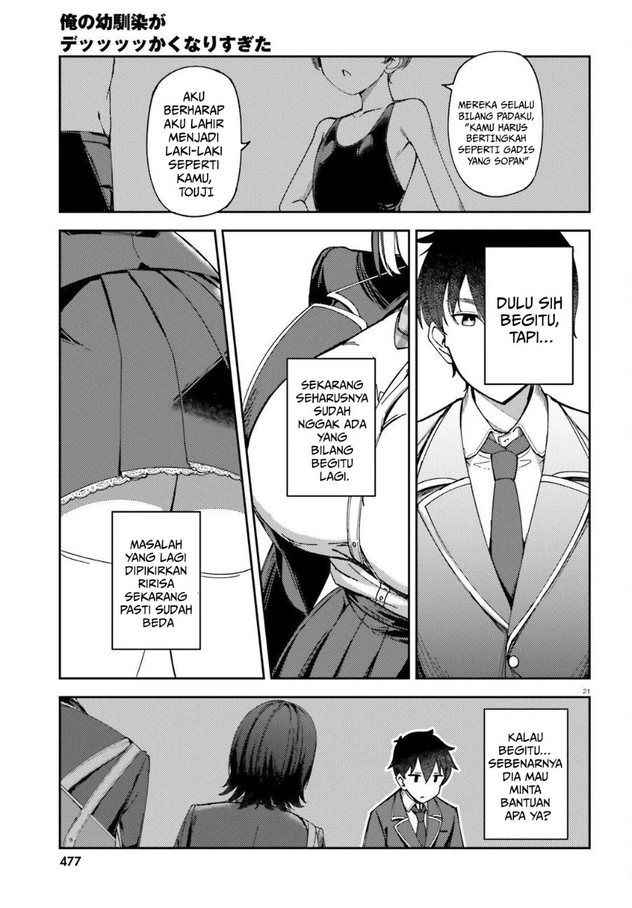 Ore no Osananajimi ga Dekkkkaku Narisugita Chapter 1 Gambar 20