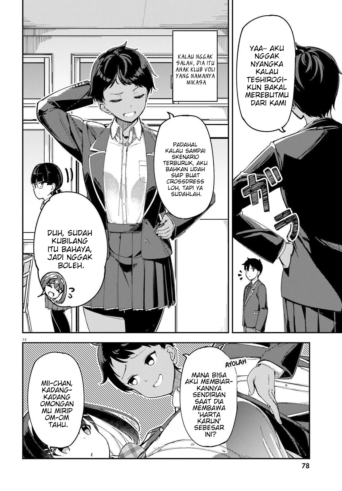 Ore no Osananajimi ga Dekkkkaku Narisugita Chapter 2 Gambar 14
