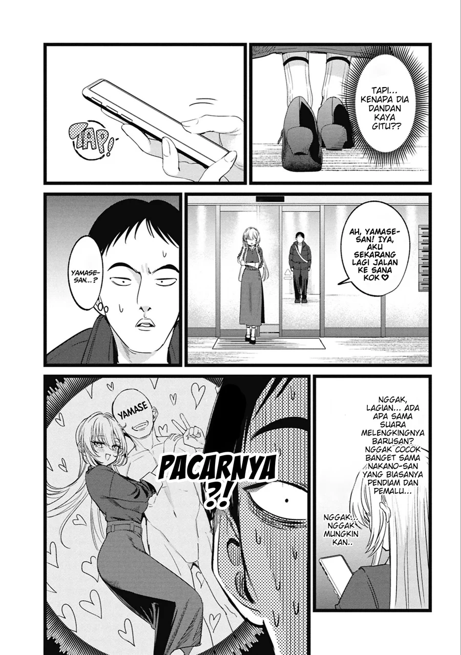 Ore no Tantou wa Kaibutsu Chapter 5 Gambar 15