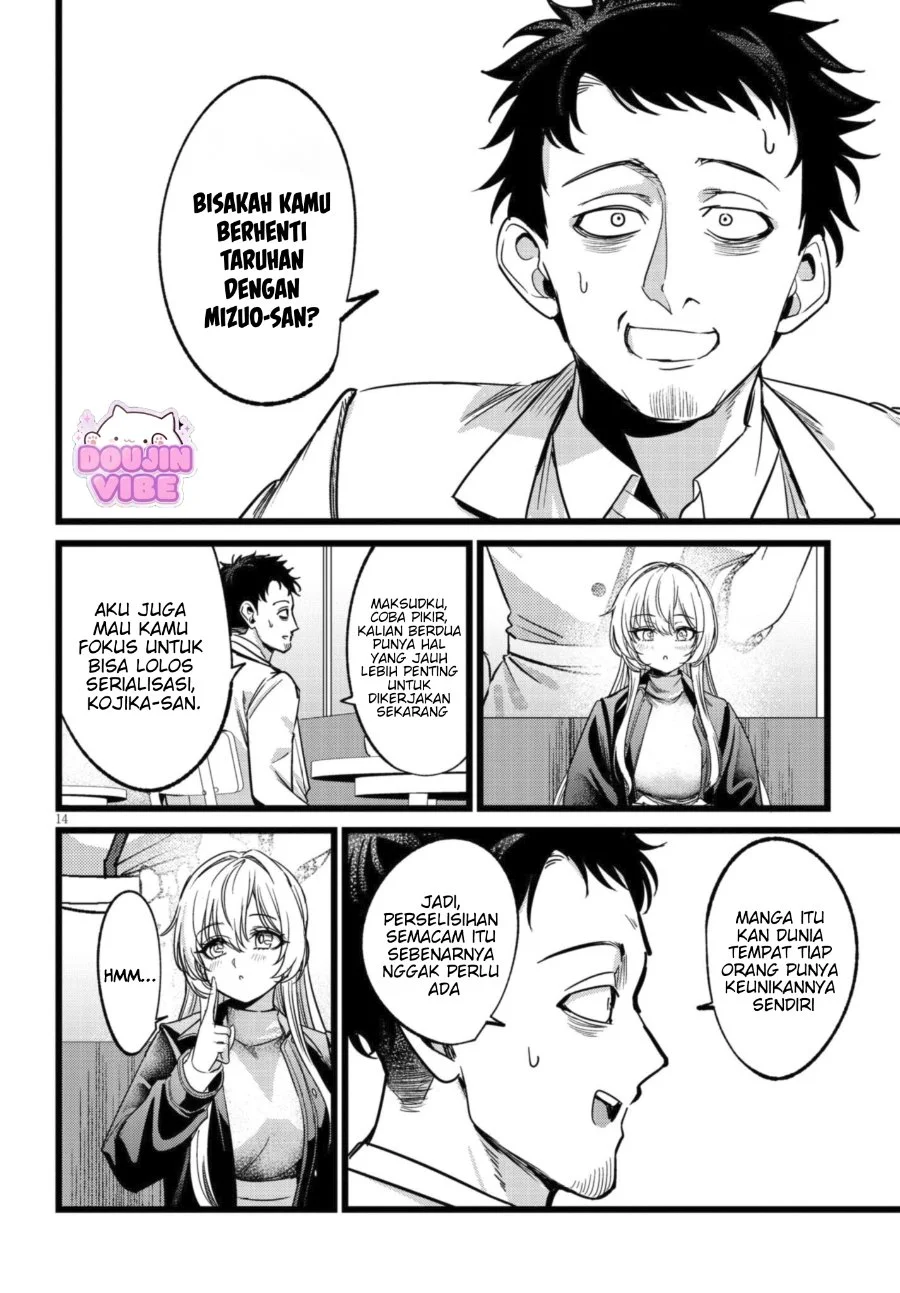 Ore no Tantou wa Kaibutsu Chapter 6 Gambar 14