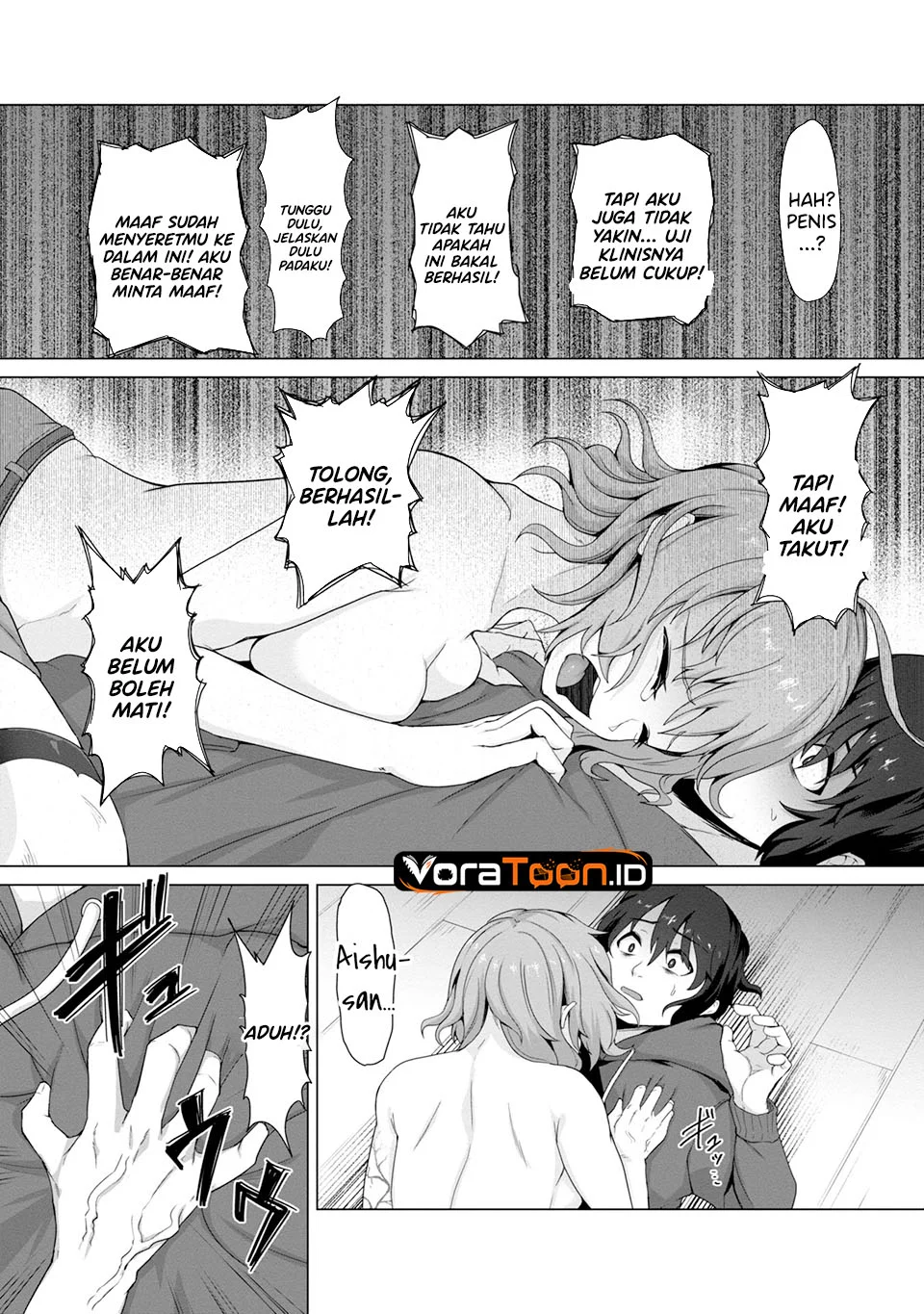 Ore no Vaccine dake ga Zombie shita Sekai wo Sukueru Chapter 1 Gambar 27