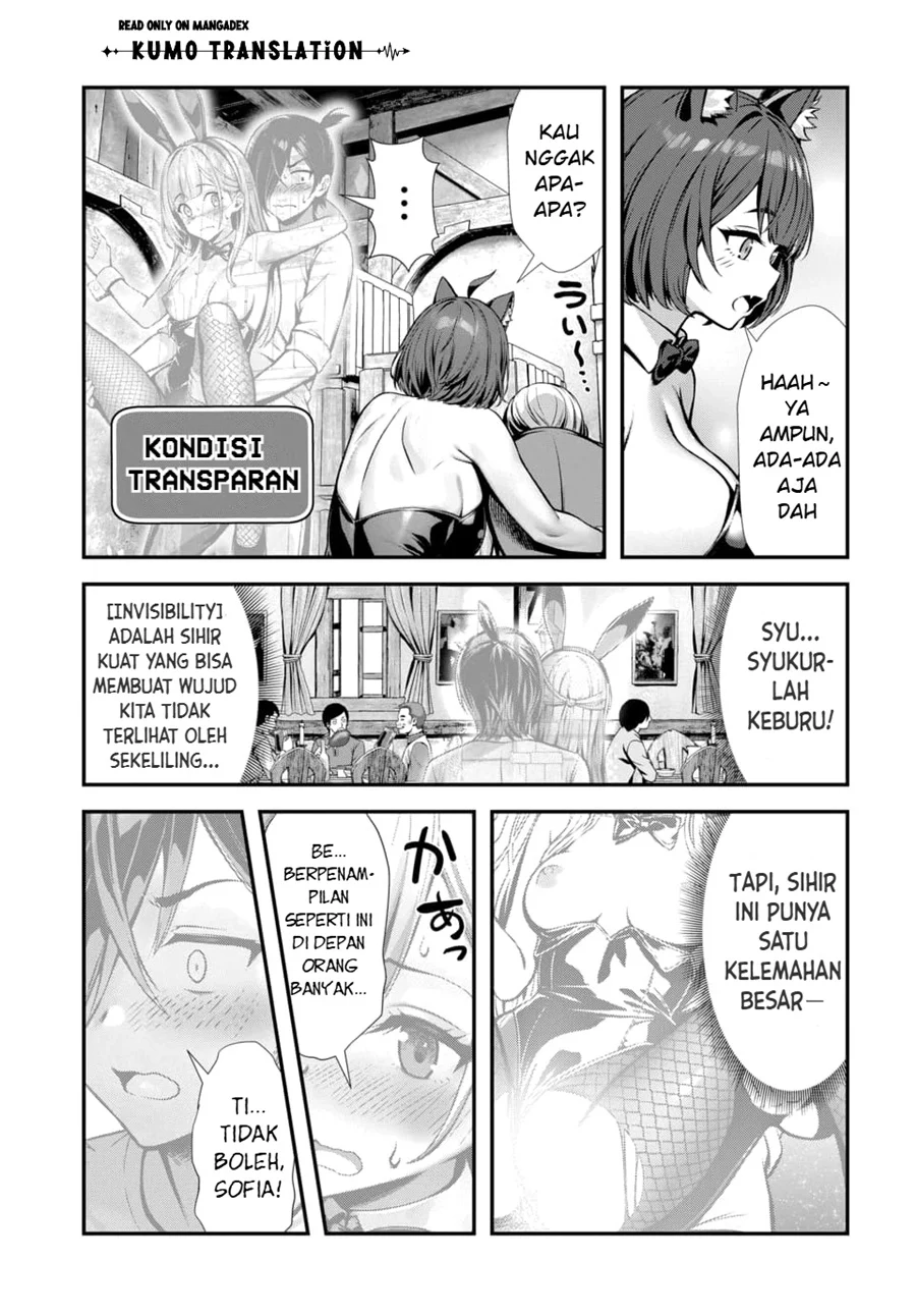 Ore to Seijo ga Dekiteru Koto ga Baretara Kono Party wa Houkai suru Chapter 12 Gambar 16
