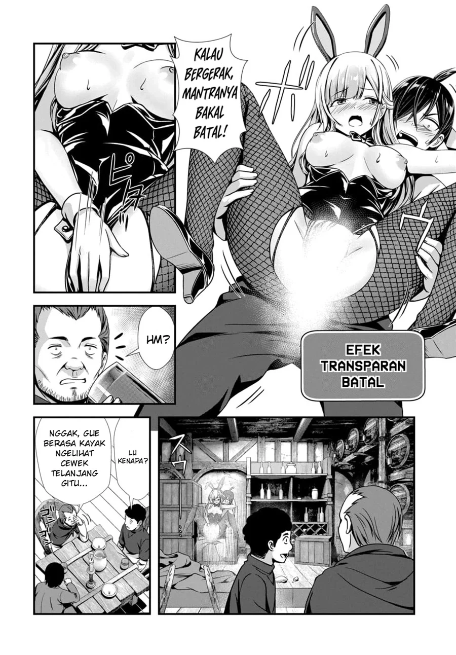 Ore to Seijo ga Dekiteru Koto ga Baretara Kono Party wa Houkai suru Chapter 12 Gambar 17