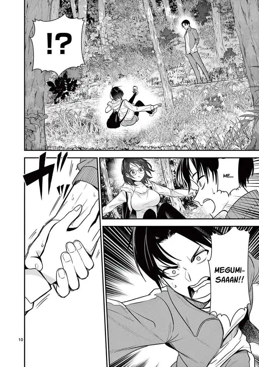 Ore Wa Benkyo Ga Shitai Dake Nanoni! Chapter 4 Gambar 11