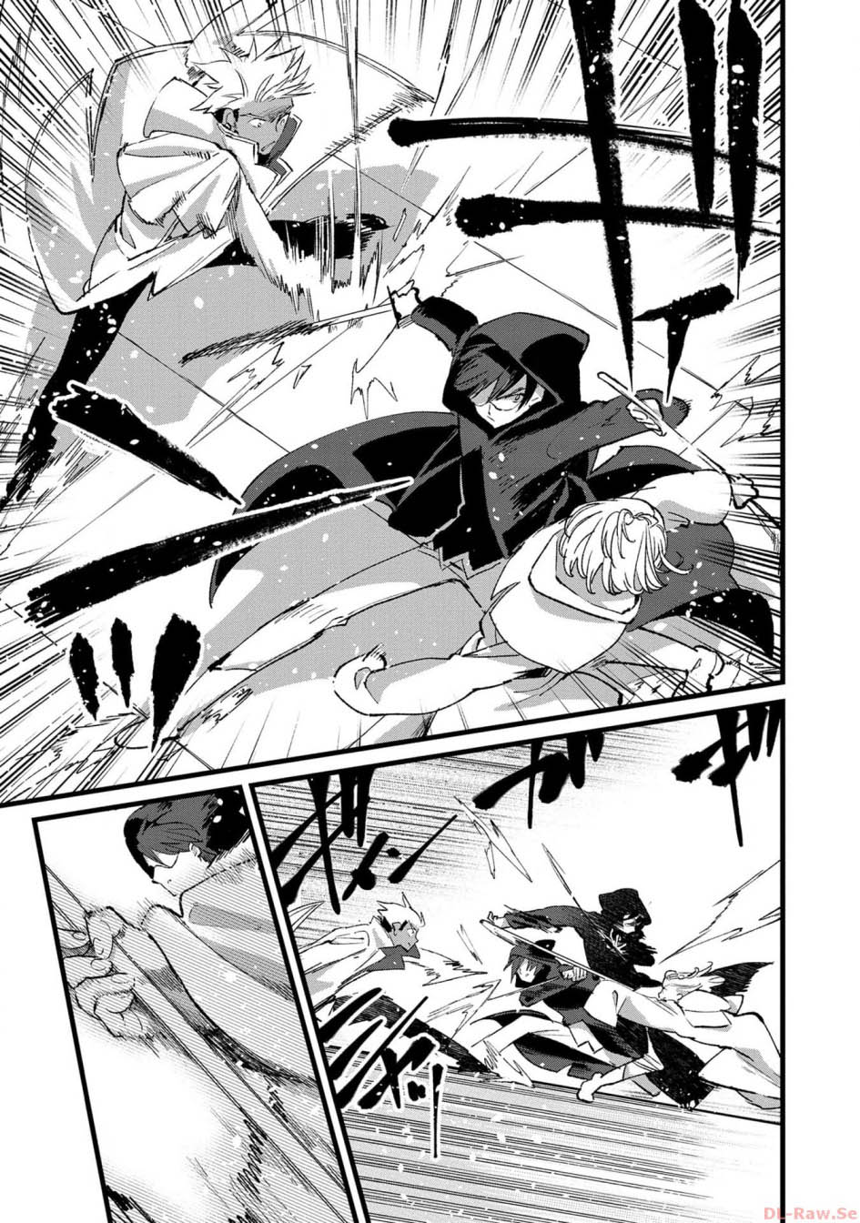 Ore, Yuusha janai desu kara. – VR Sekai no Chouten ni Kunrin Seshi Otoko. Tenseishi, Level 1 no Mushoku kara Restart suru Chapter 25 - Halaman 17