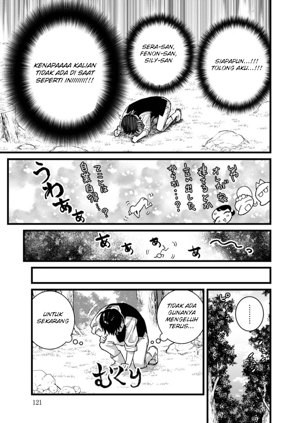 Ore, Yuusha janai desu kara. – VR Sekai no Chouten ni Kunrin Seshi Otoko. Tenseishi, Level 1 no Mushoku kara Restart suru Chapter 29 - Halaman 17