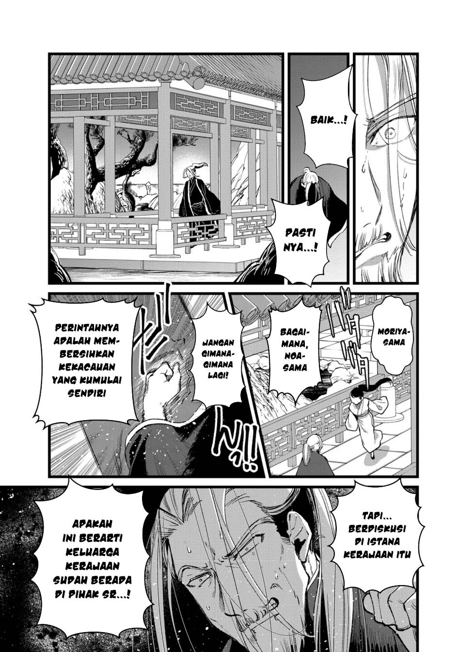 Ore, Yuusha janai desu kara. – VR Sekai no Chouten ni Kunrin Seshi Otoko. Tenseishi, Level 1 no Mushoku kara Restart suru Chapter 32 - Halaman 17
