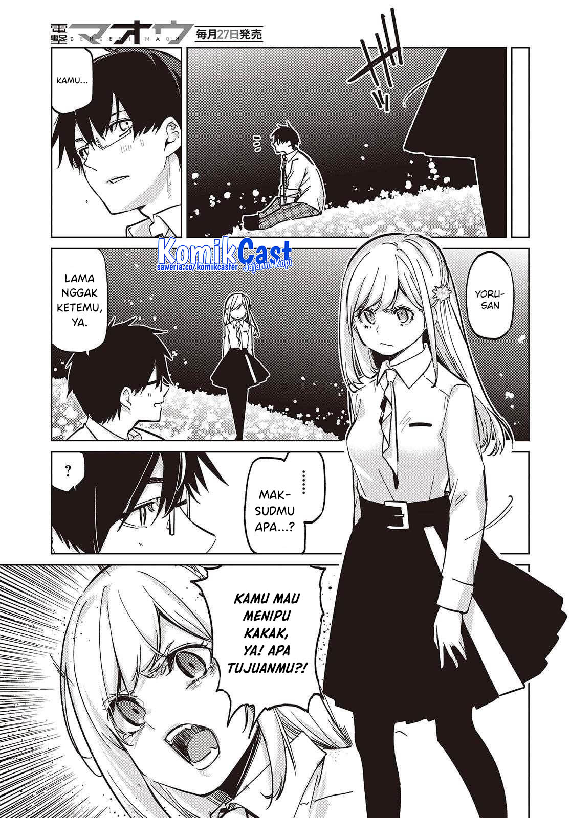 Oroka na Tenshi wa Akuma to Odoru Chapter 99 Gambar 17