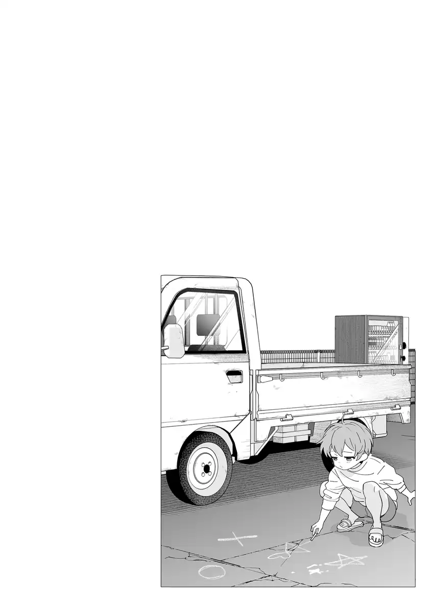 Osananajimi wo Miru Me ga Kawatte Shimatta Chapter 7 Gambar 11