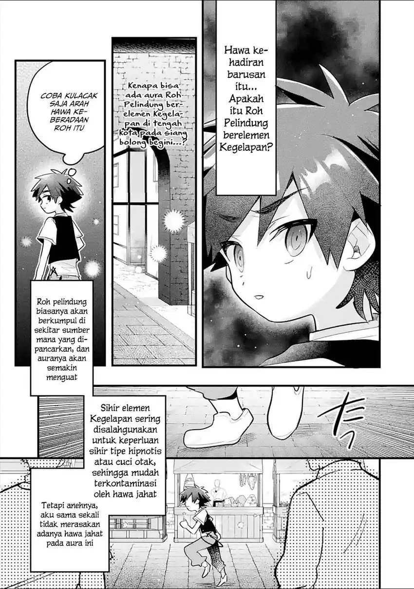 Otomege no Mobu de Sura Nain da ga Chapter 14 Gambar 22