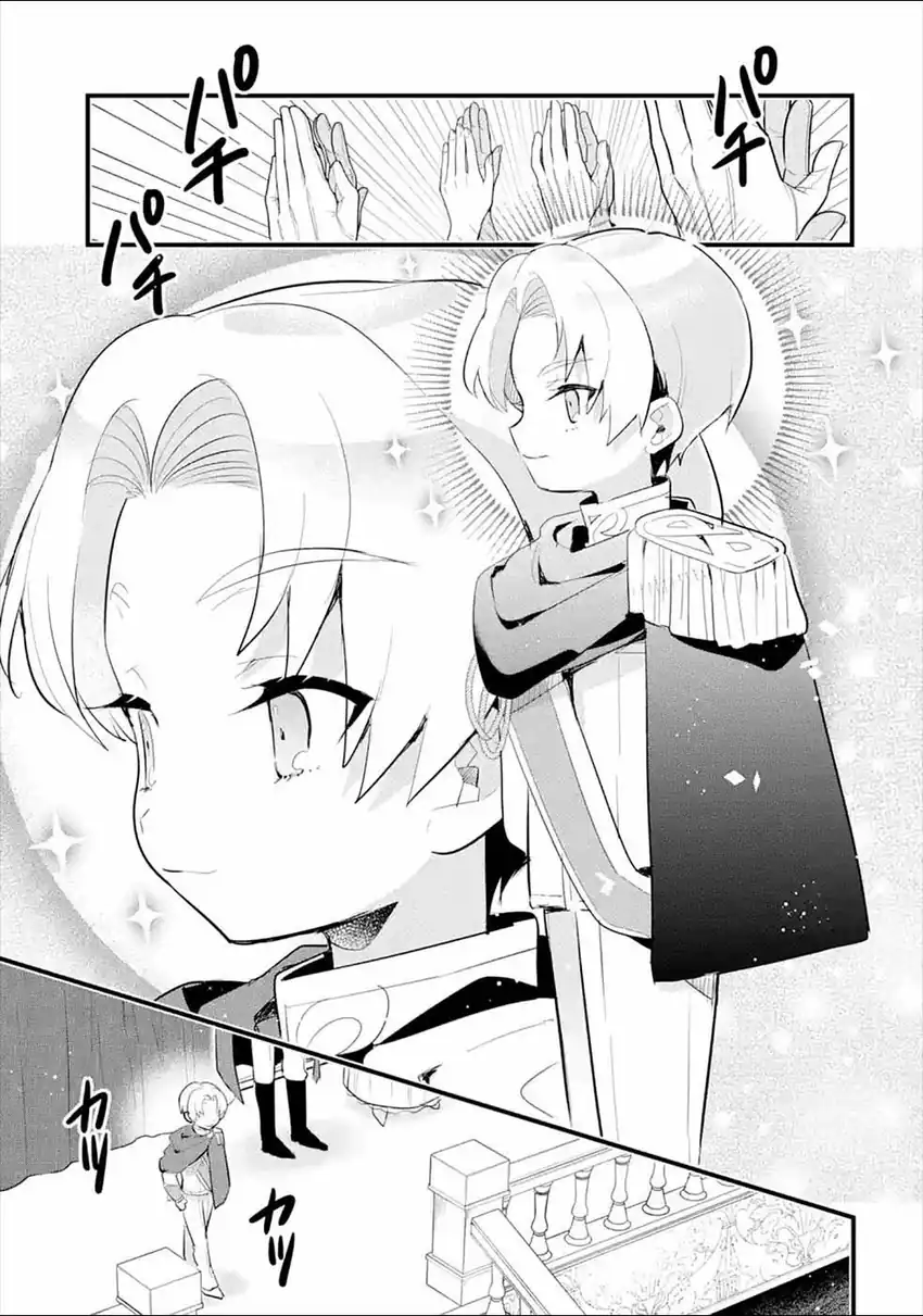 Otomege no Mobu de Sura Nain da ga Chapter 8 Gambar 21