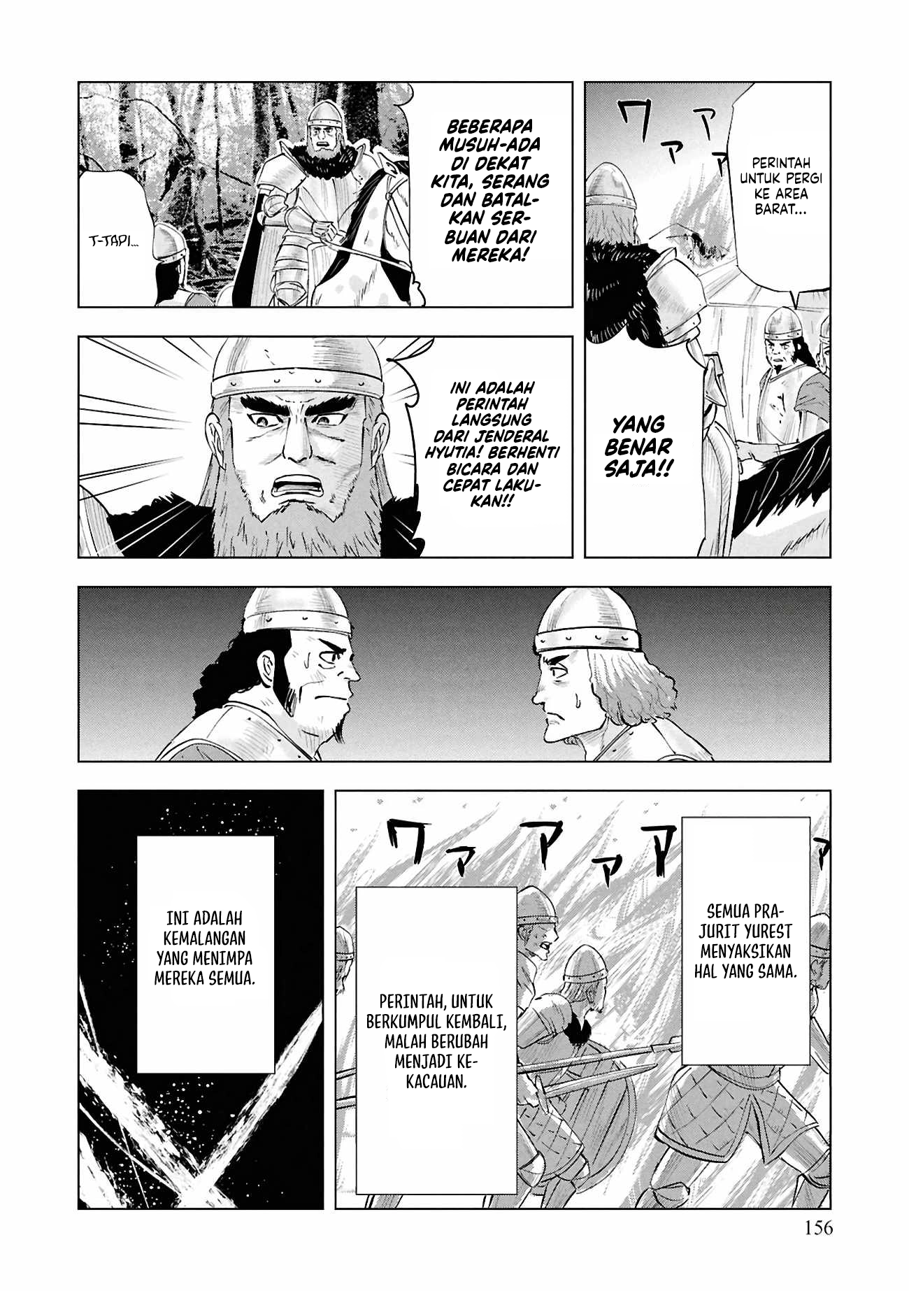 Oukoku E Tsuzuku Michi Chapter 107 Gambar 15