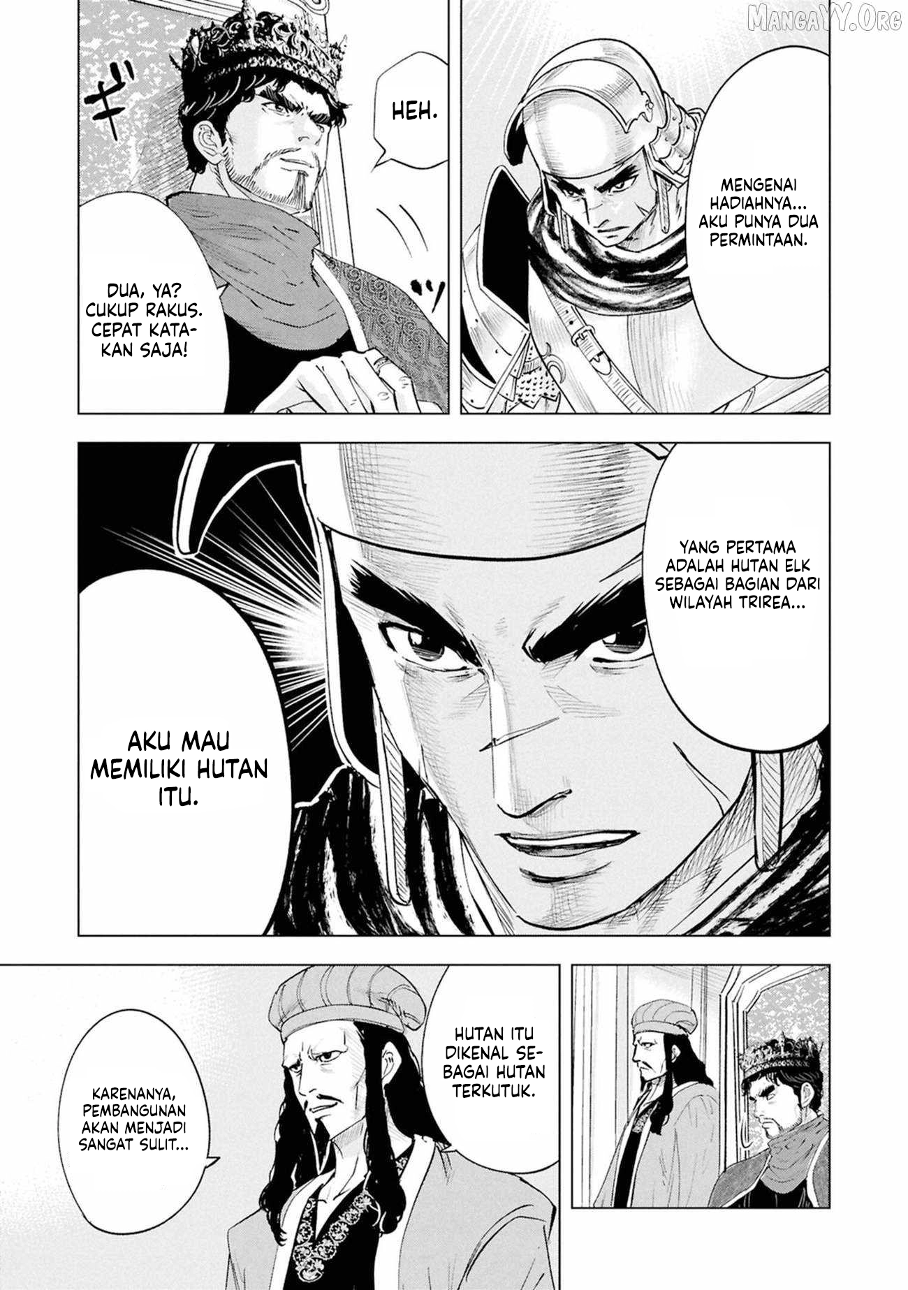 Oukoku E Tsuzuku Michi Chapter 110 Gambar 16