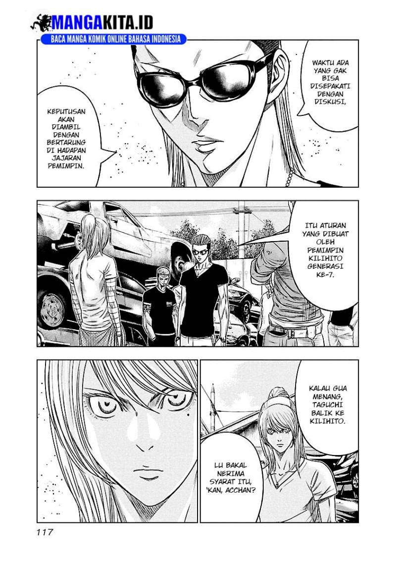 Out (Mizuta Makoto) Chapter 79 Gambar 12