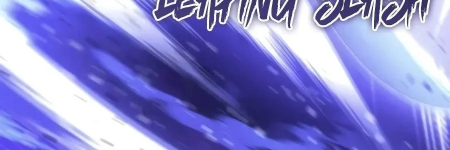 Overlord Of Sichuan Chapter 43 Gambar 59