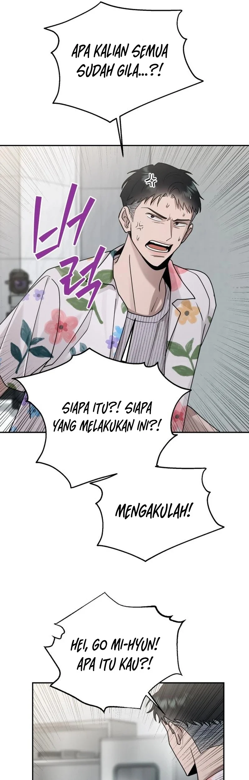 Paradise on Earth Chapter 13 Gambar 32