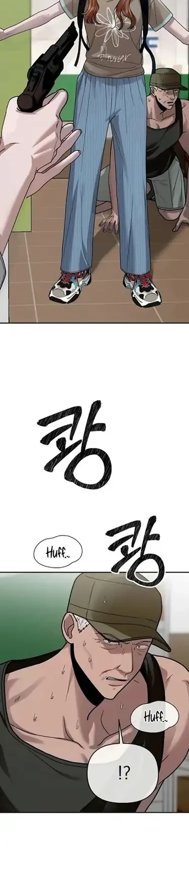 Paradise on Earth Chapter 26 Gambar 20