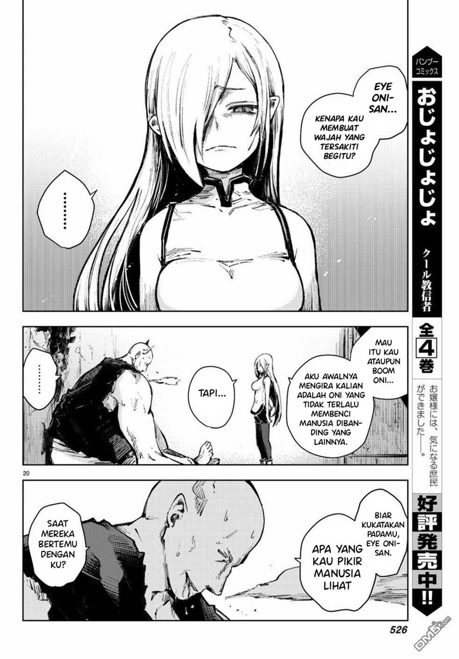 Peach Boy Riverside Chapter 22 halaman 21