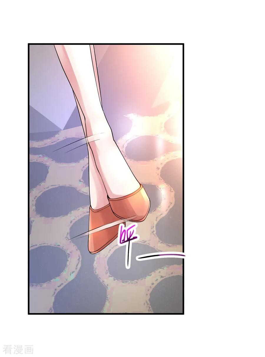 Peerless Medical Saint Chapter 9 halaman 19