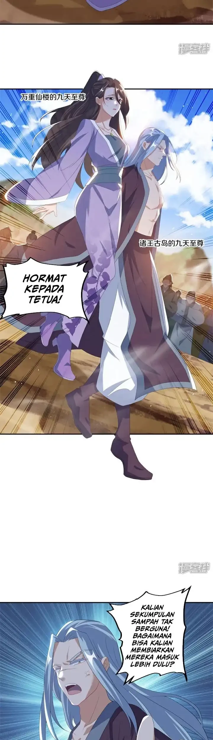Peerless Soul Chapter 731 Gambar 22