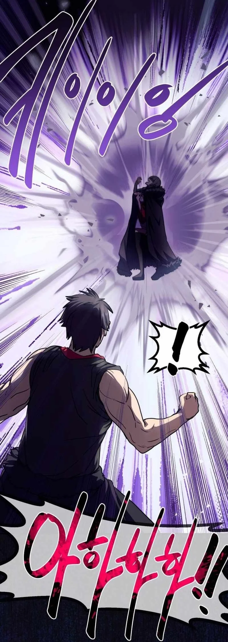 Perhaps Invincible Chapter 63 Gambar 34