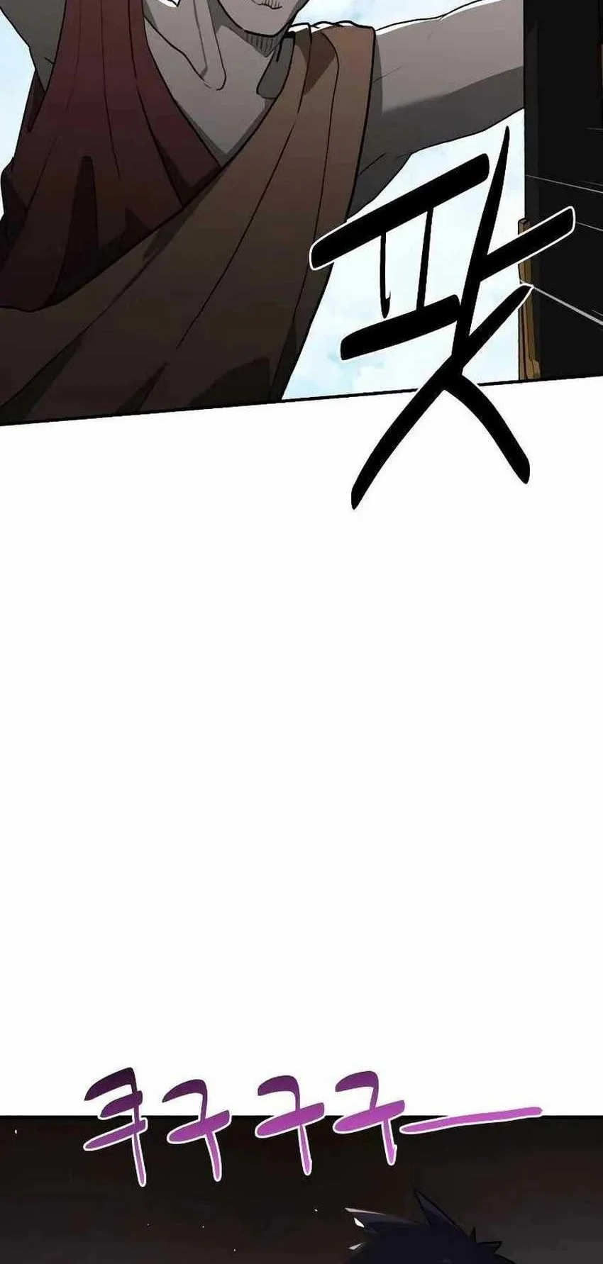 Perhaps Invincible Chapter 7 Gambar 44
