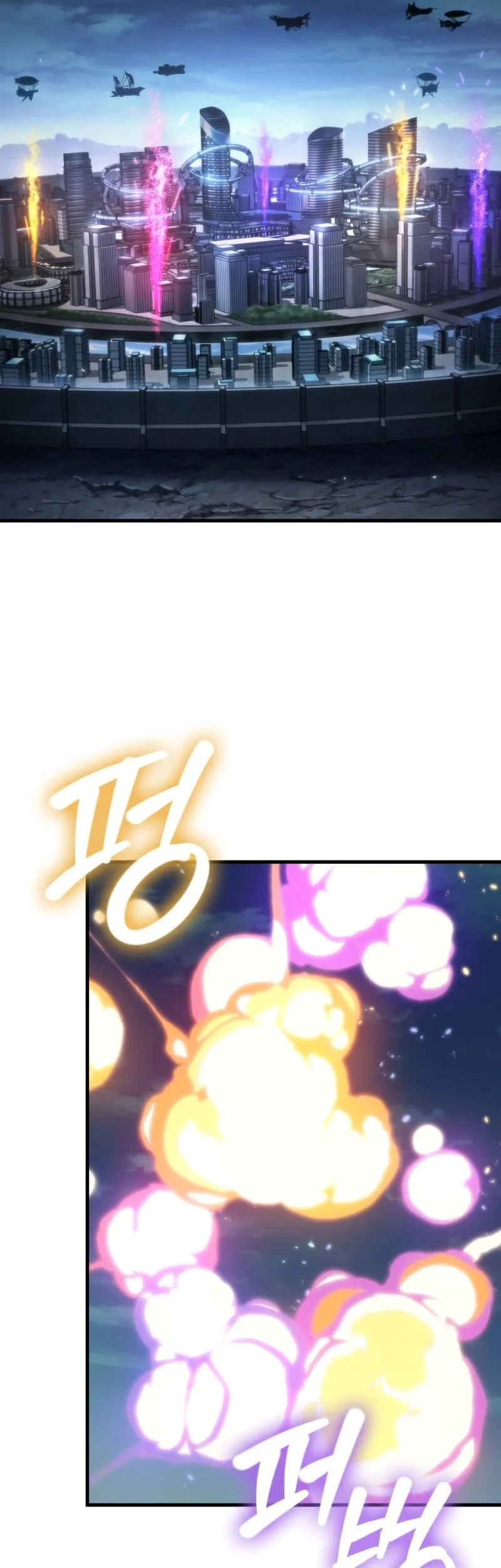 Pick Me Up Chapter 189 Gambar 38