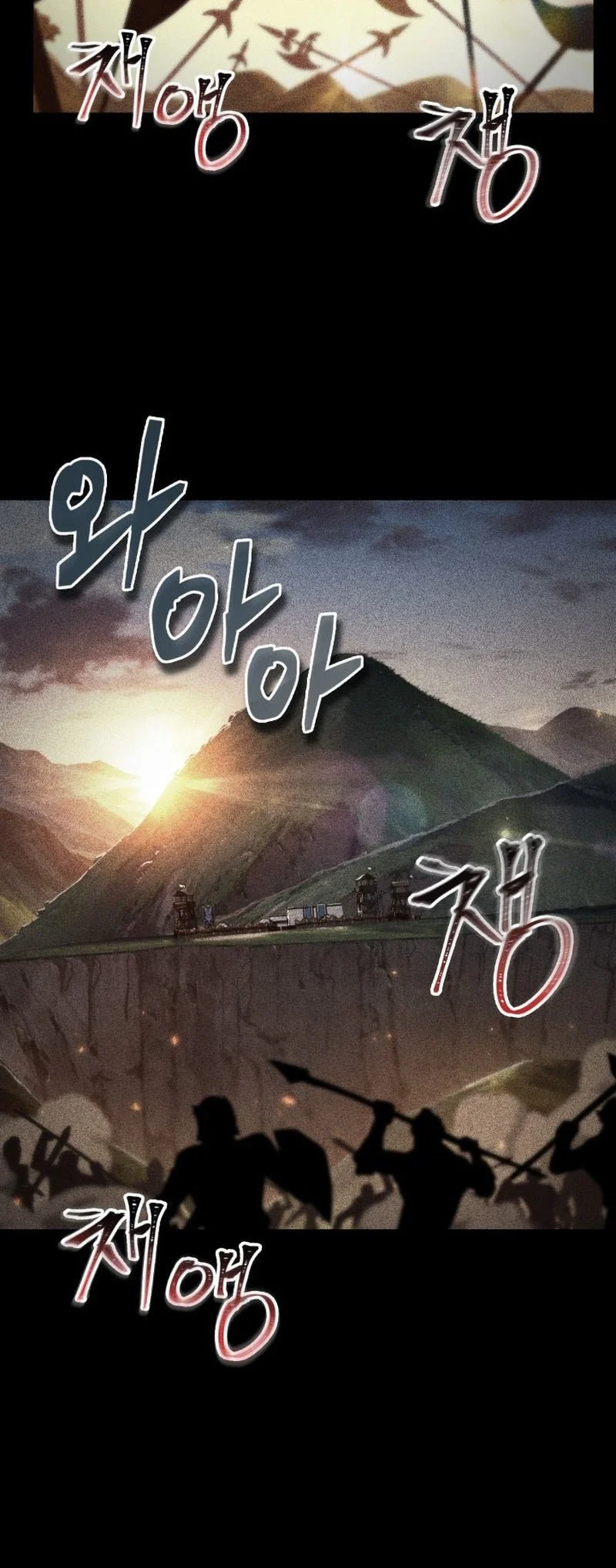 Pick Me Up Chapter 205 Gambar 33