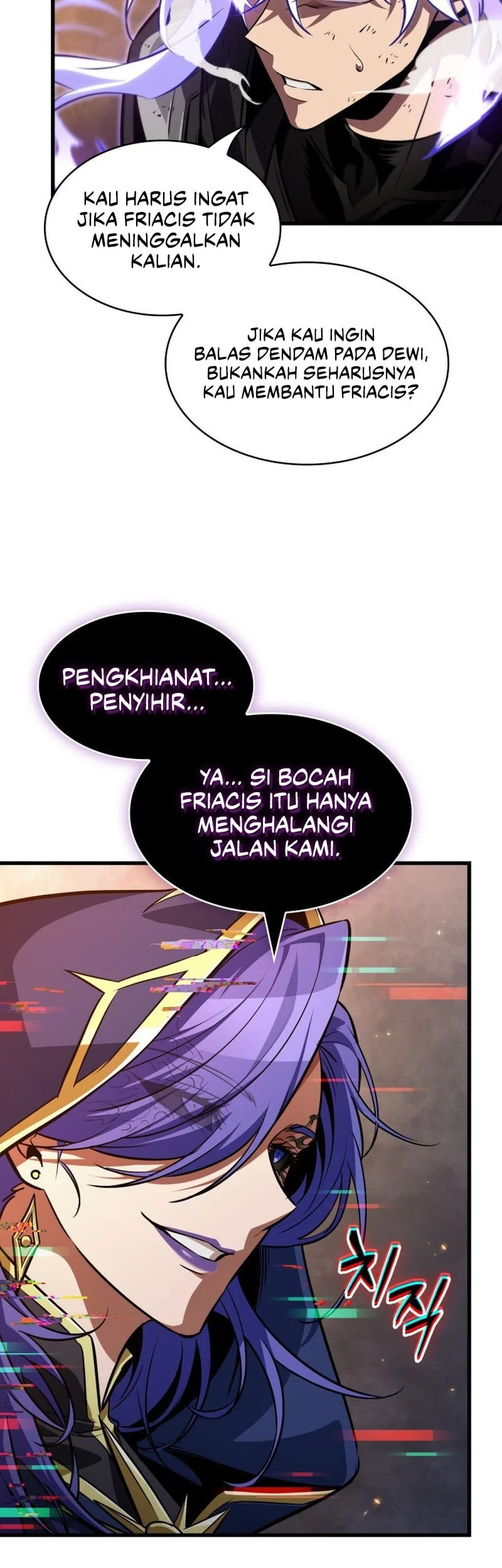 Pick Me Up Chapter 209 Gambar 32