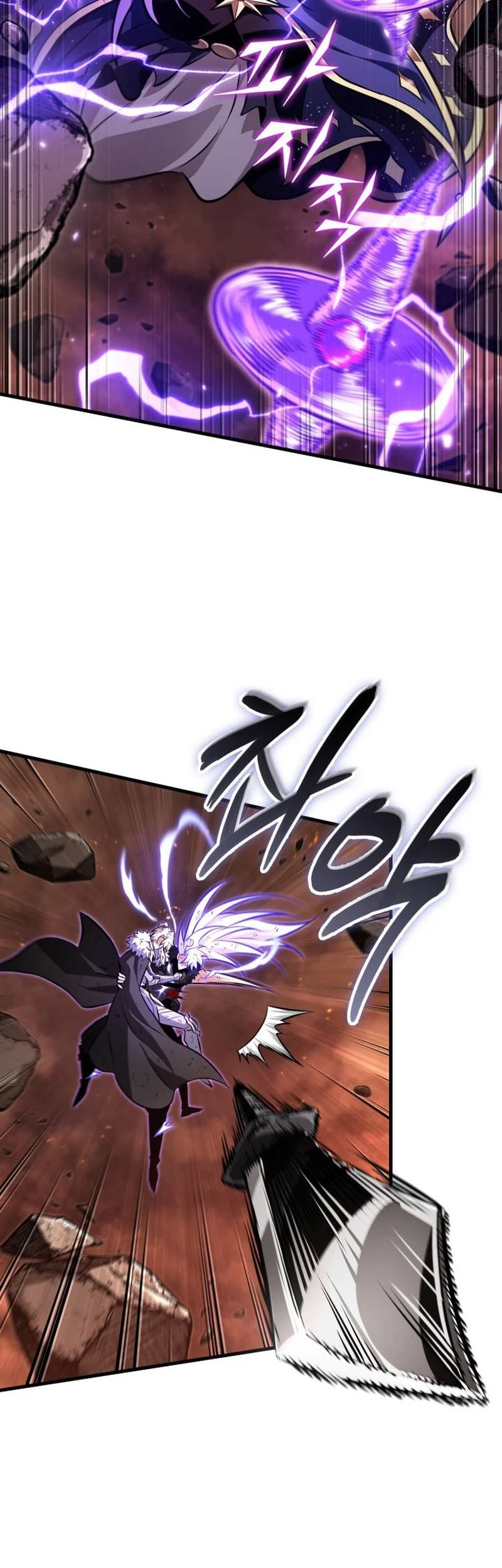 Pick Me Up Chapter 212 Gambar 28