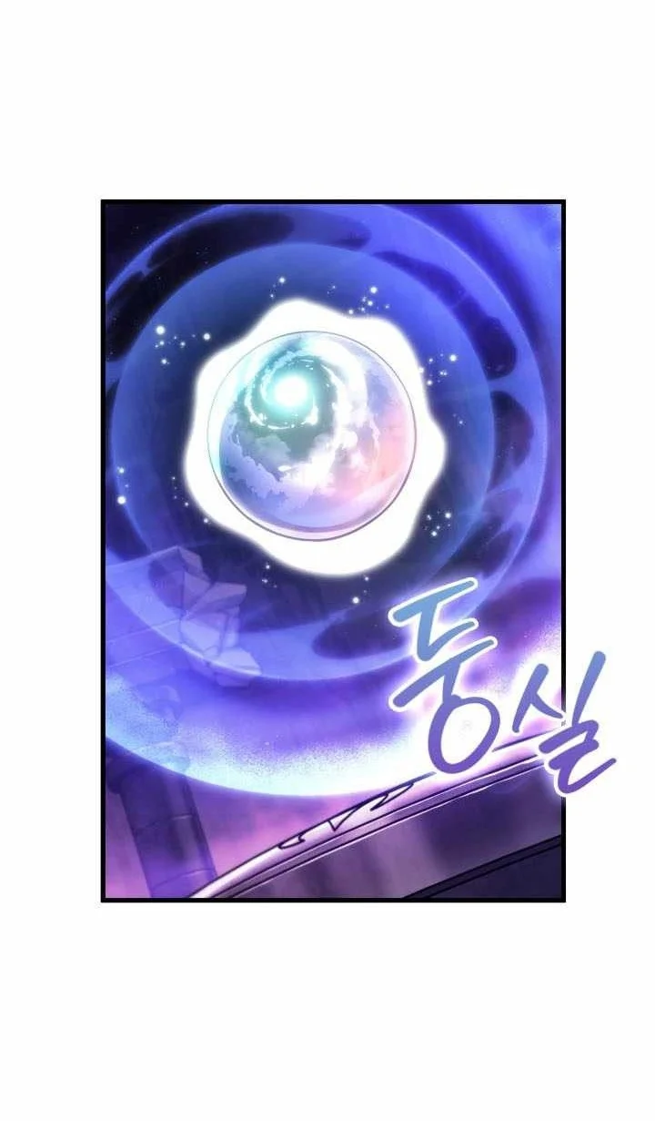 Pick Me Up Chapter 217 Gambar 42