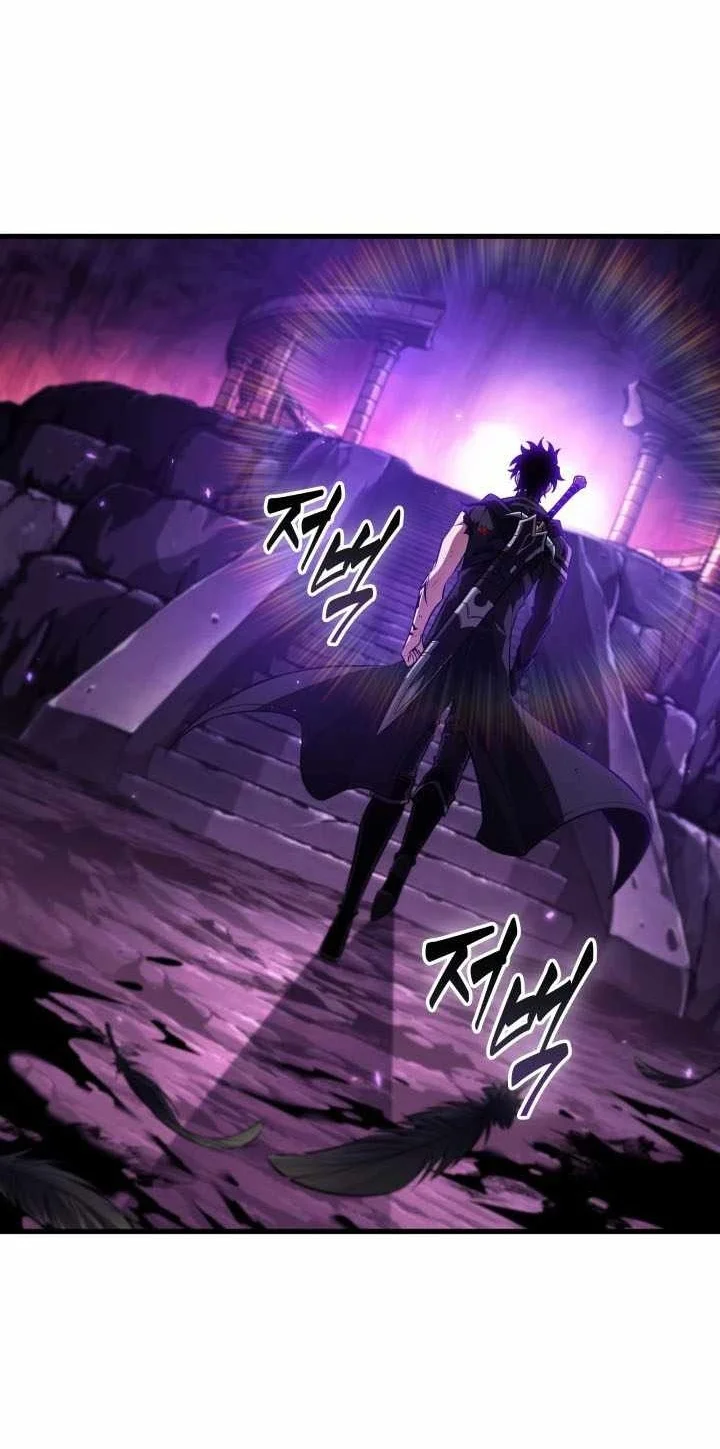Pick Me Up Chapter 217 Gambar 43