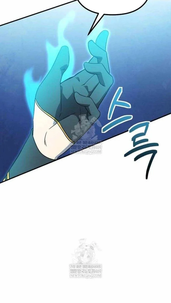 Playing The Perfect Fox-Eyed Villain Chapter 46 Gambar 33