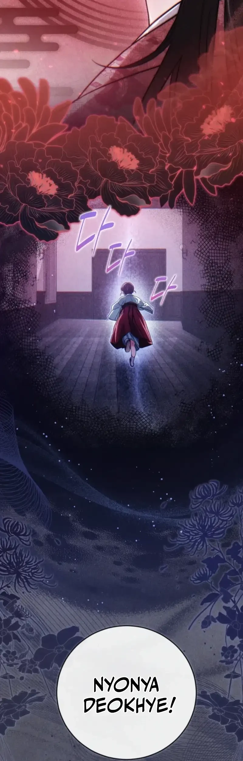 Please Help Princess Deokhye Chapter 9 Gambar 32