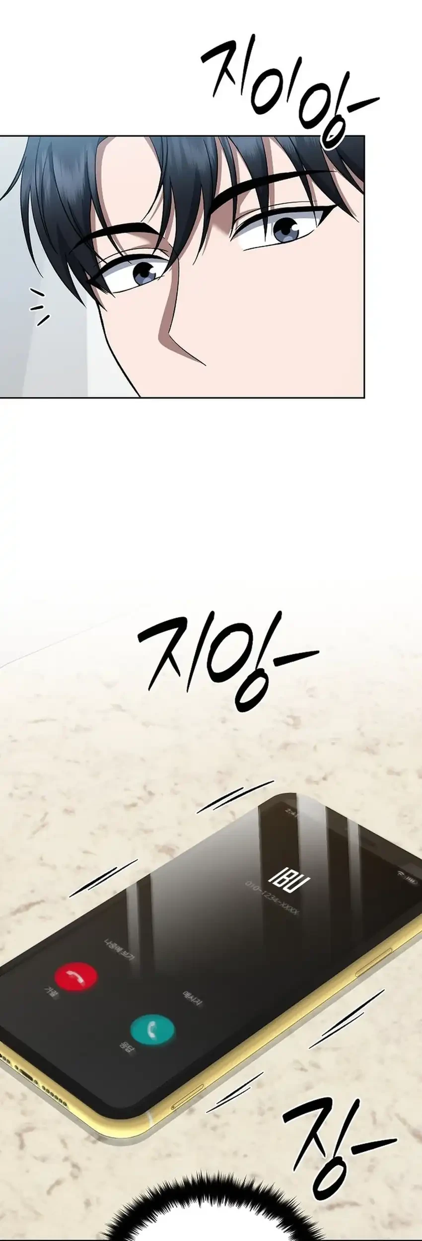 Prosecutor Kim Seojin Chapter 24 Gambar 31