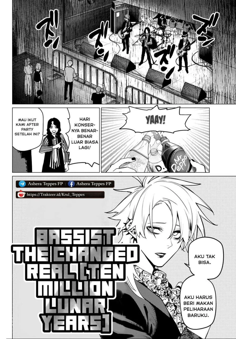 Ranger Reject (Sentai Daishikkaku) Chapter 117 Gambar 11