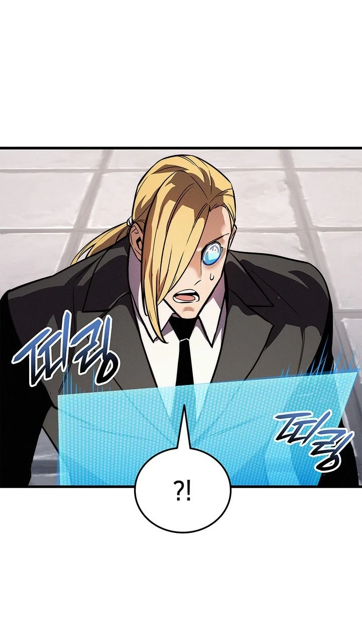 Ranker’s Return (Remake) Chapter 260 Gambar 47