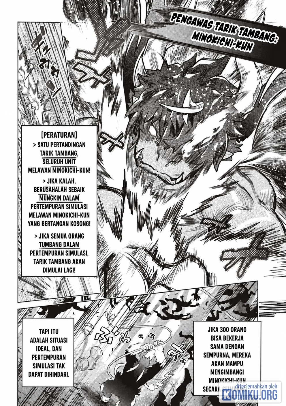 Re:Monster Chapter 122 Gambar 12