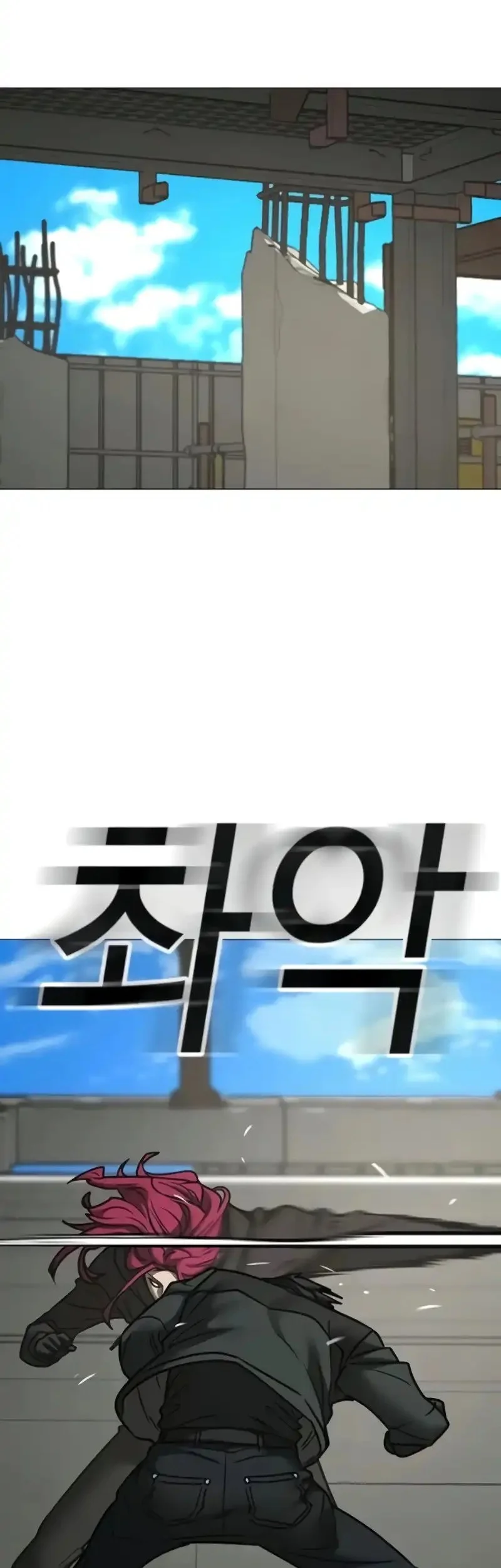 Reality Quest Chapter 186 Gambar 50