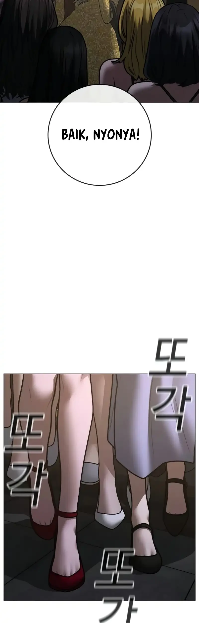 Reality Quest Chapter 205 Gambar 46