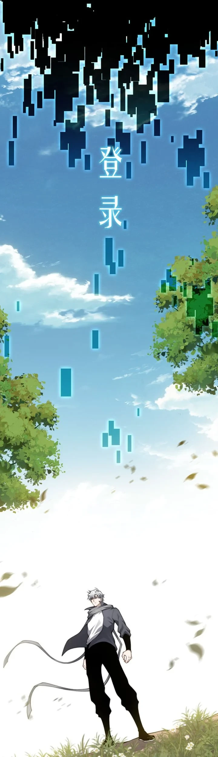 Rebirth of the Thief Who Roamed the World Chapter 20 Gambar 27
