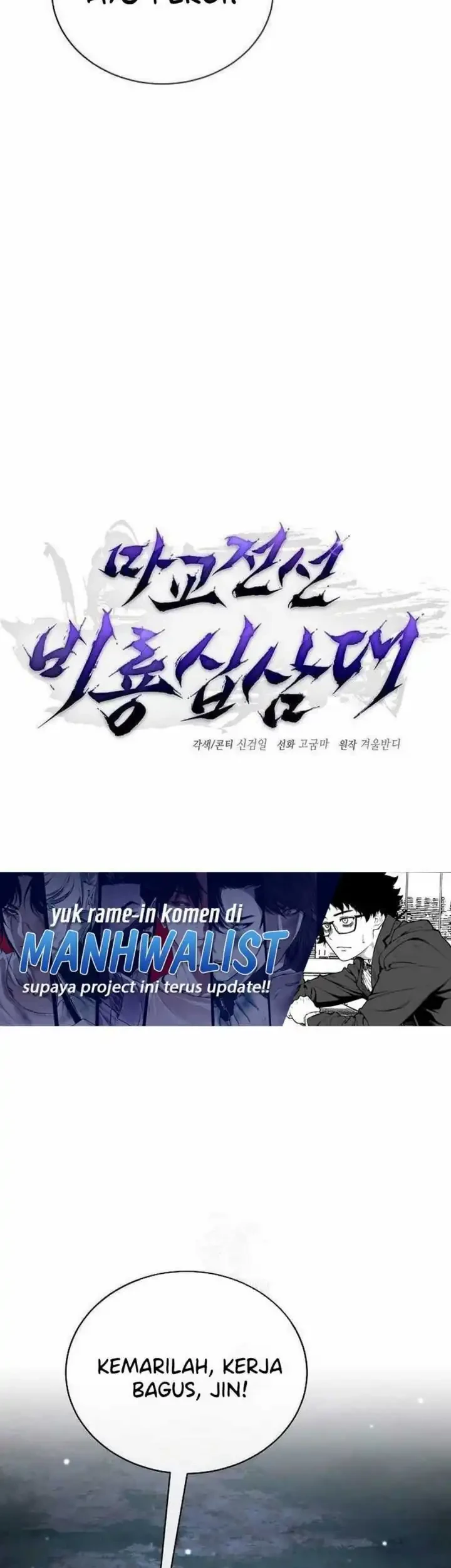 Reborn on the Demonic Cult Battlefield Chapter 33 Gambar 39