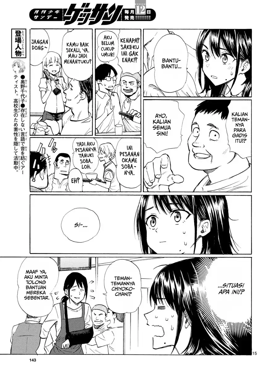 Register! Chapter 13 Gambar 15